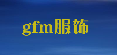 gfm服饰LOGO