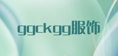 ggckgg/服饰品牌LOGO图片