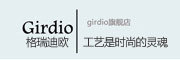 girdio/格瑞迪欧品牌LOGO图片