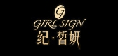 gitrily品牌LOGO图片