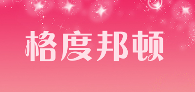 GODUBONDU/格度邦顿品牌LOGO图片