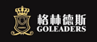 GOLEADERS/格林德斯LOGO