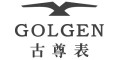 GOLGEN/古尊品牌LOGO
