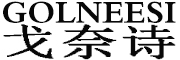 GOLNEESI/戈奈诗品牌LOGO图片