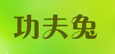 功夫兔品牌LOGO图片