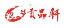 贡品轩品牌LOGO图片