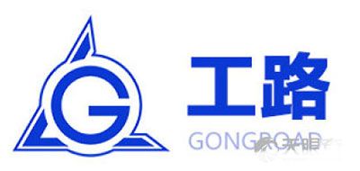 GONGROAD/工路品牌LOGO