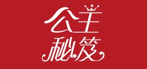公主秘笈品牌LOGO图片
