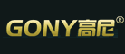Gony/高尼品牌LOGO图片
