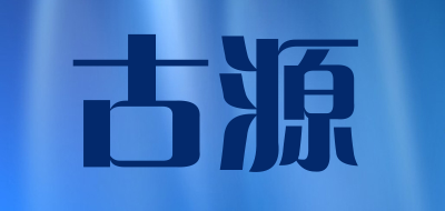 gooyen/古源LOGO