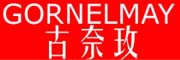 GORNELMAY/古奈玫品牌LOGO图片
