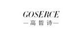 goserce/高哲诗品牌LOGO图片