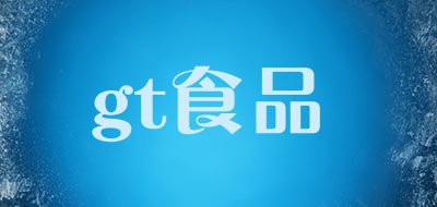gt食品品牌LOGO图片