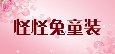 怪怪兔童装品牌LOGO图片