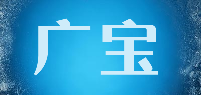 广宝LOGO