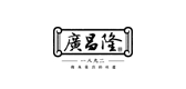 广昌隆LOGO