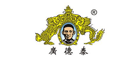 广德泰牌品牌LOGO图片
