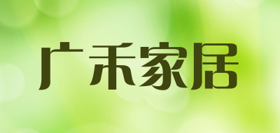 GUANGHE/广禾家居品牌LOGO图片