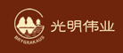 光明伟业品牌LOGO图片