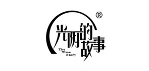 光阴的故事品牌LOGO图片