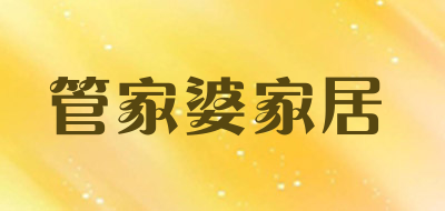管家婆品牌LOGO图片