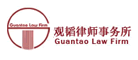 观韬品牌LOGO图片