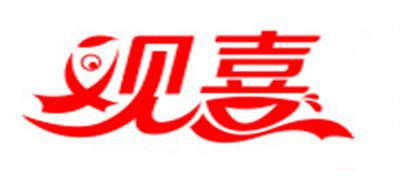 观喜品牌LOGO图片