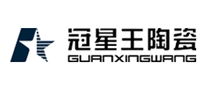 冠星王品牌LOGO图片