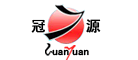 Guanyuan/冠源品牌LOGO图片