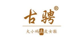 古骋品牌LOGO图片