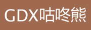 GUDONGXIONG/咕咚熊品牌LOGO图片