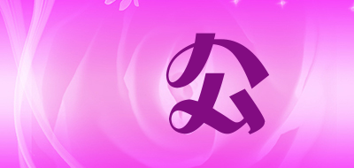 GUGONG/顧公品牌LOGO图片