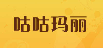 咕咕玛丽品牌LOGO图片