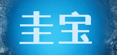 圭宝品牌LOGO图片