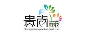 贵尚鲜花品牌LOGO图片