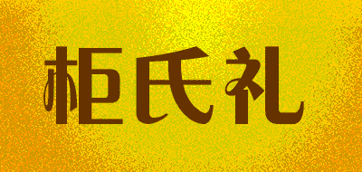 柜氏礼LOGO