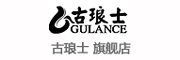 gulance/古琅士品牌LOGO图片