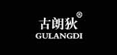 古朗狄品牌LOGO图片
