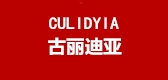 古丽迪亚品牌LOGO图片