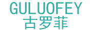 GULUOFEY/古罗菲品牌LOGO图片