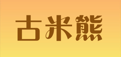 古米熊品牌LOGO