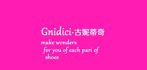 古妮蒂奇品牌LOGO图片