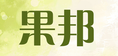 GUOBANG/果邦品牌LOGO图片