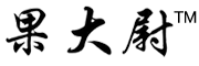 果大尉品牌LOGO图片