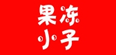 果冻小子品牌LOGO图片