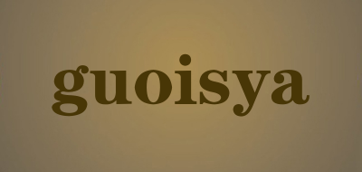 guoisya品牌LOGO图片