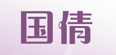 国倩品牌LOGO图片