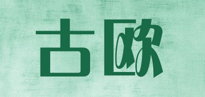 GUOU/古欧品牌LOGO图片