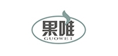 果唯LOGO