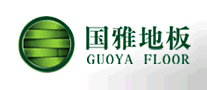 GuoyaFloor/国雅地板品牌LOGO图片